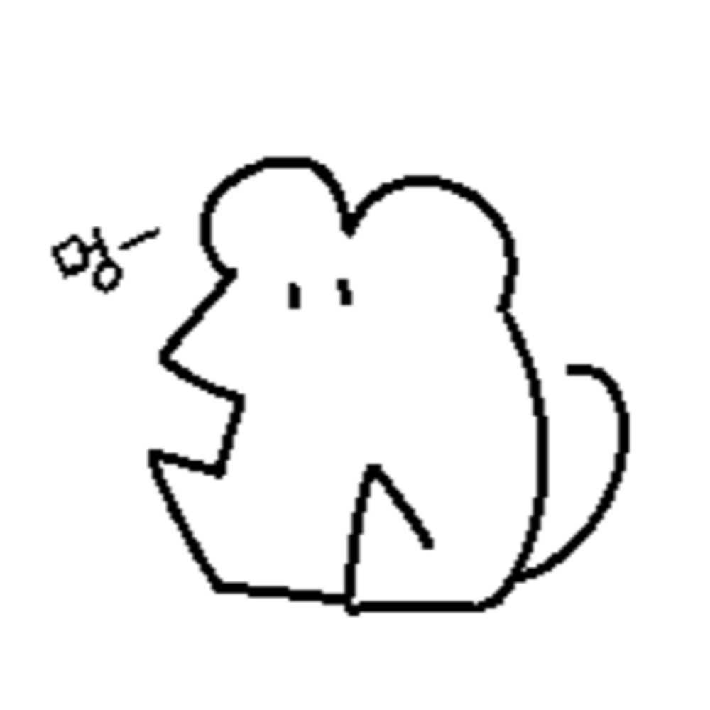 미끼