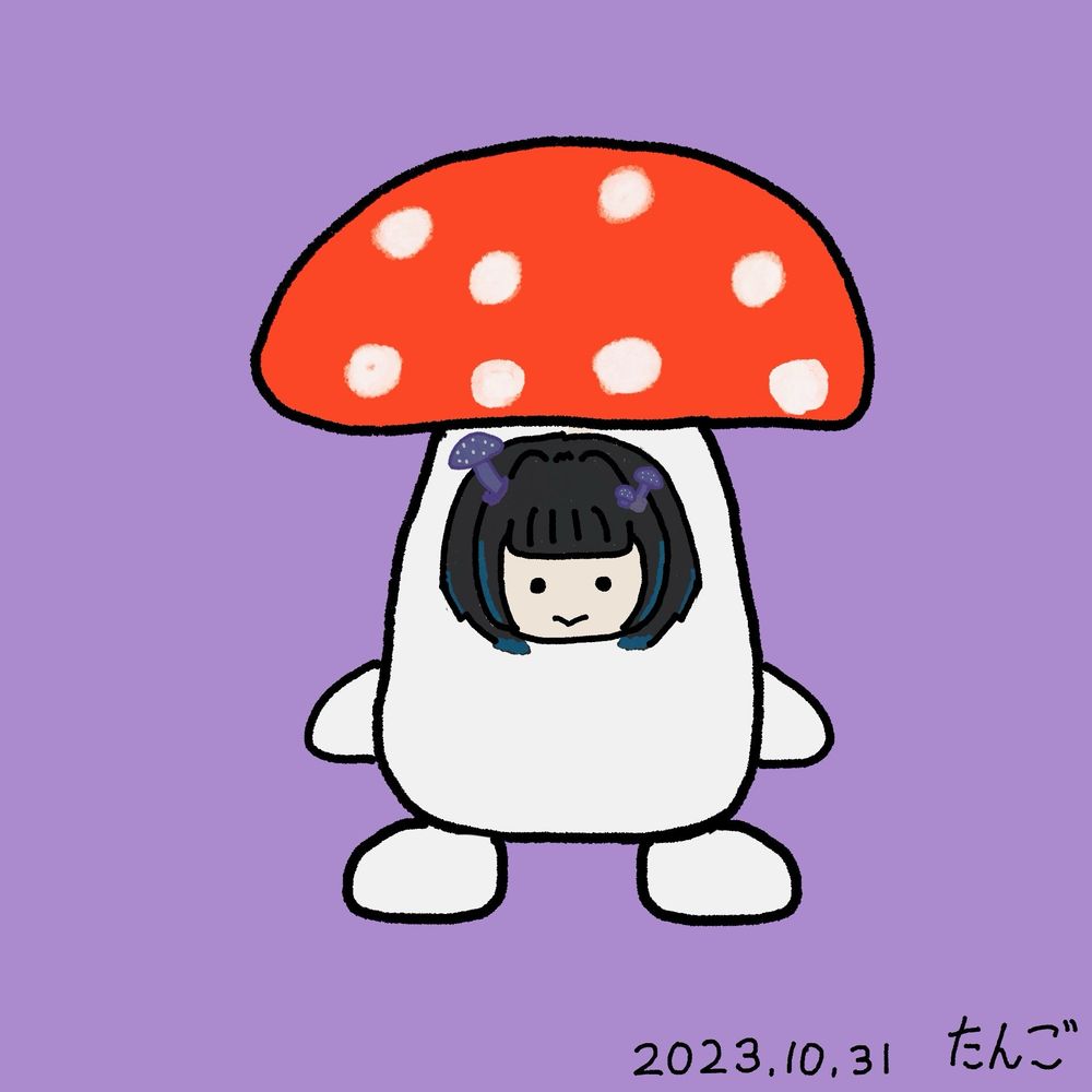 みゅ〜@たんごリアン🖤🍄 チシオタケ担当