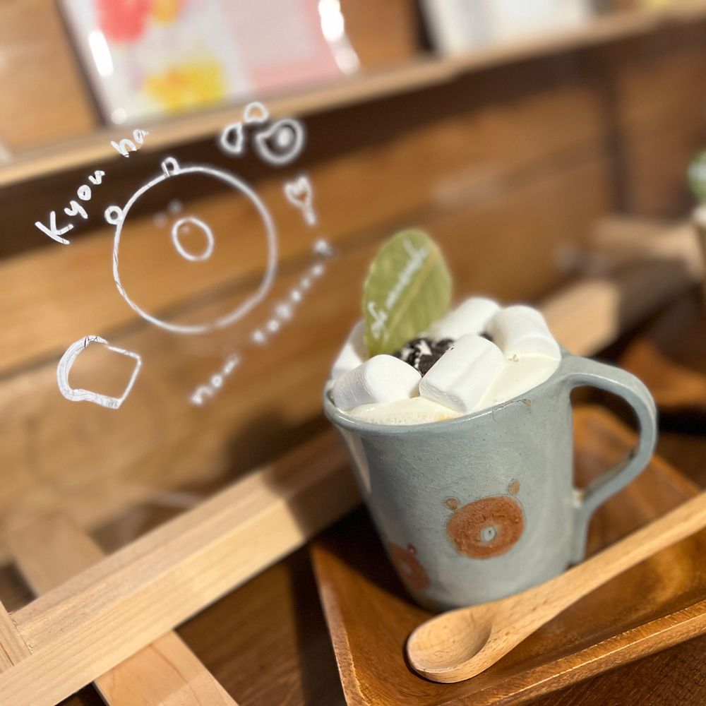 うにお