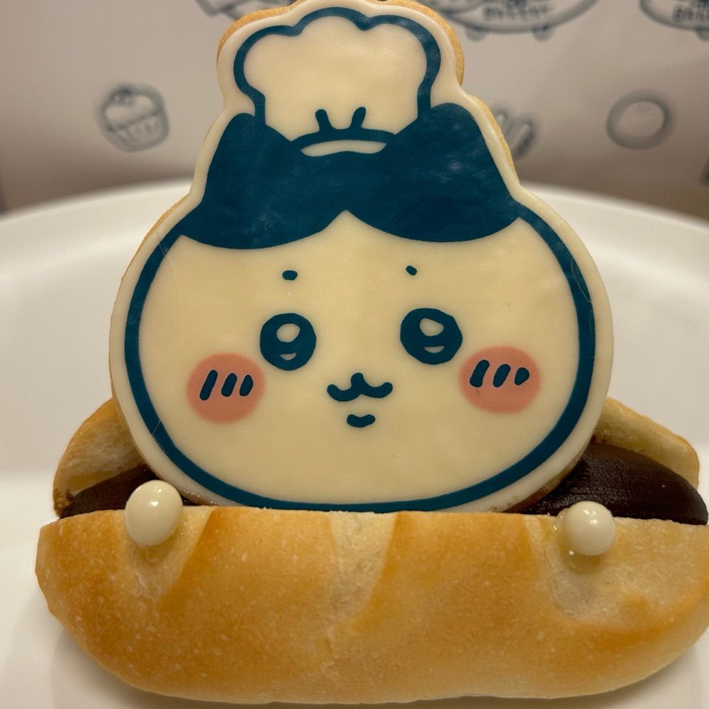 ikutaro