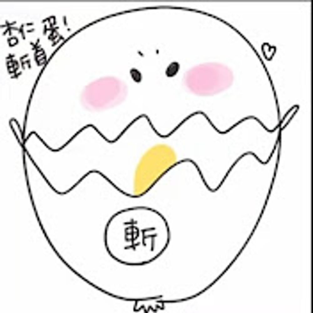 杏仁斬首蛋