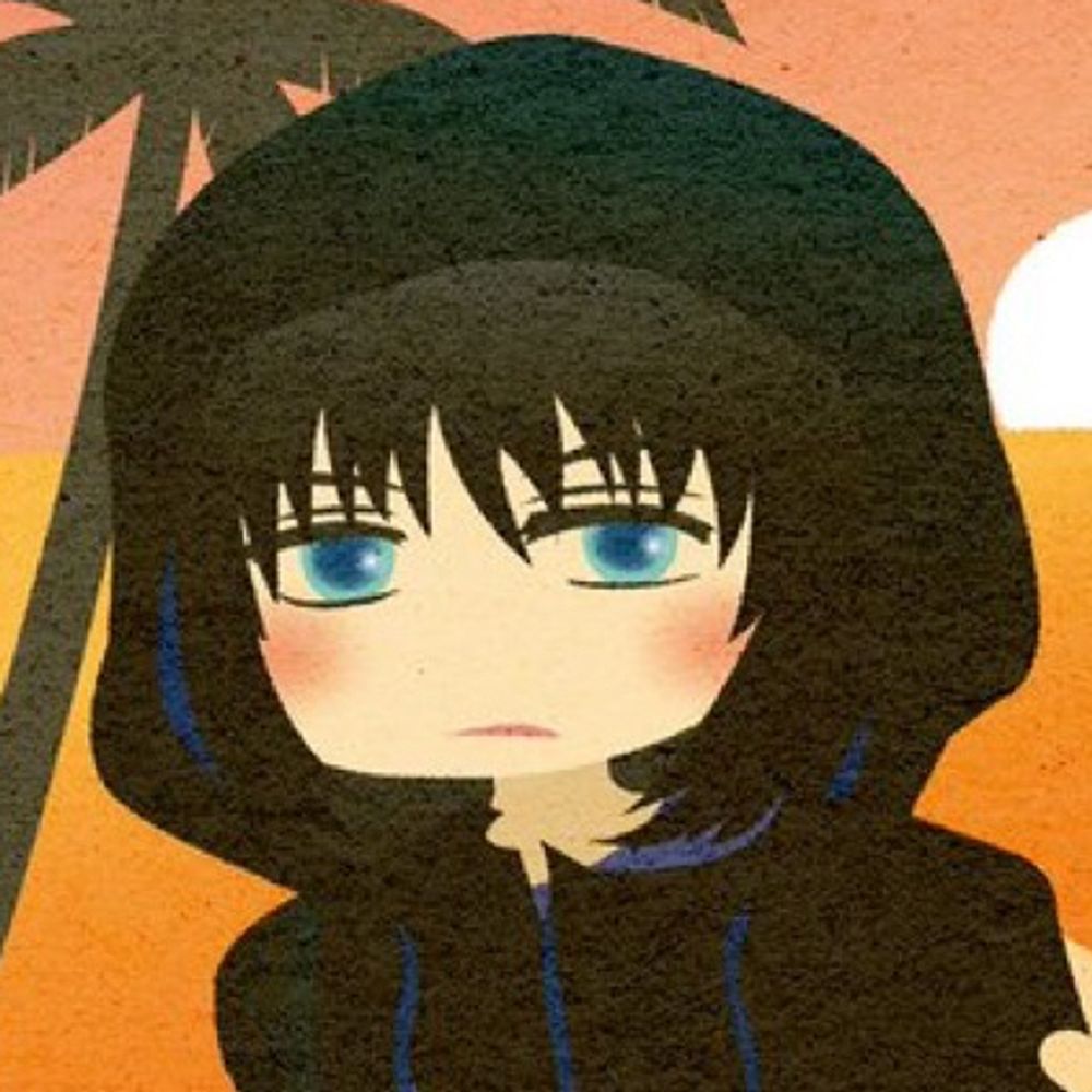 だな