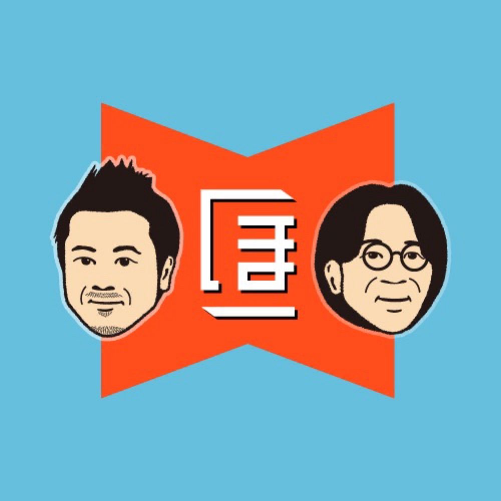 🍵🦾ほっとテック公式