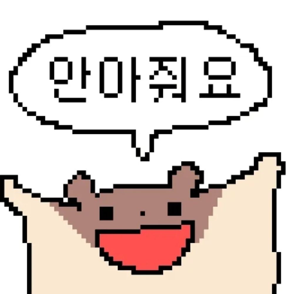쏘야