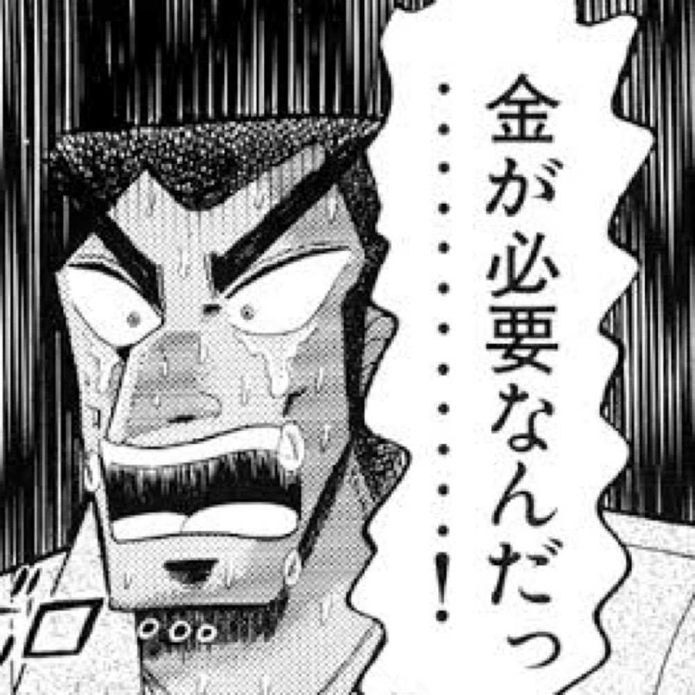もす