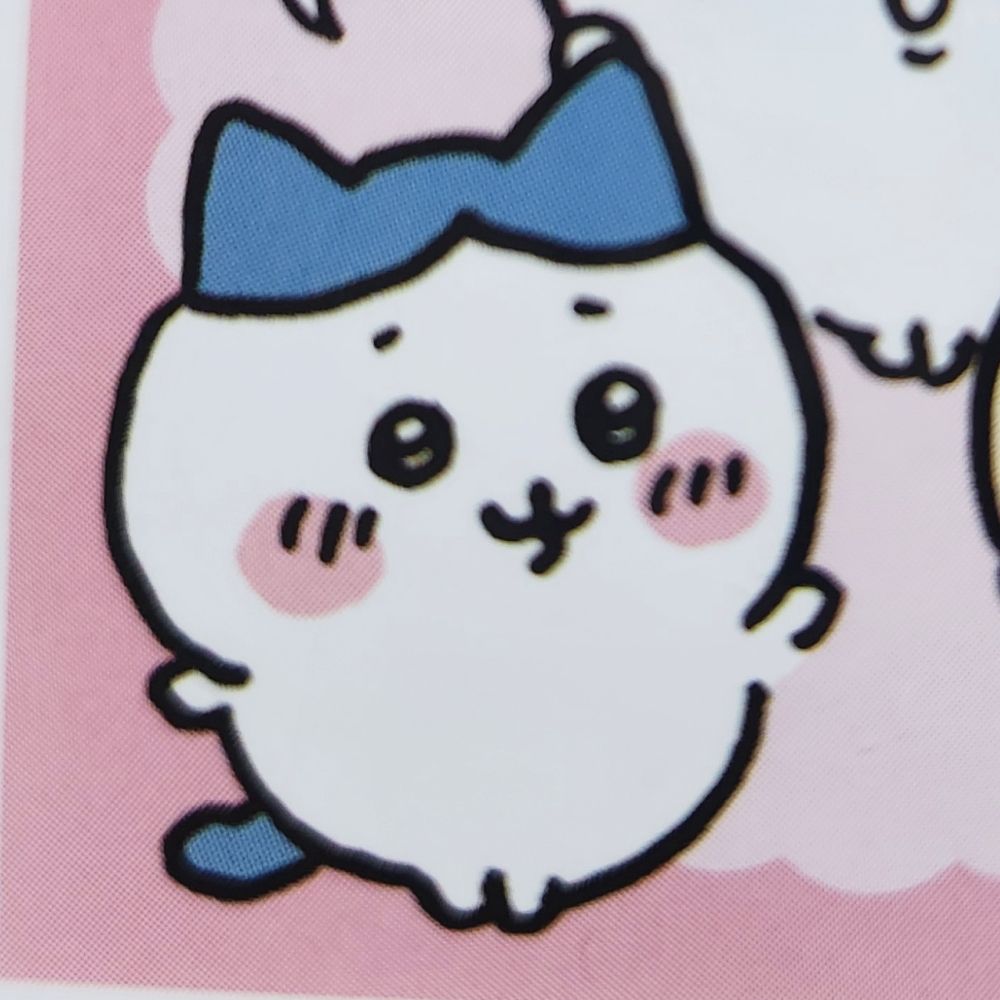 うに