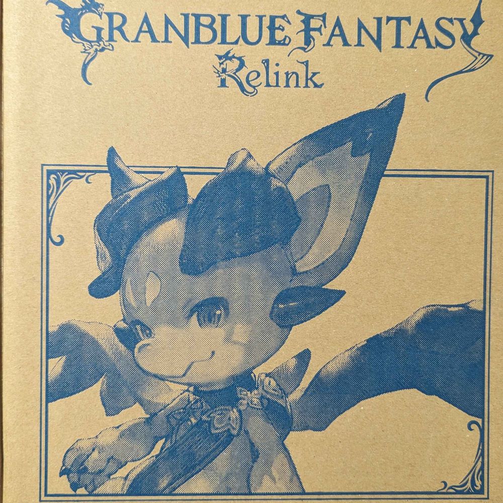 エムネム