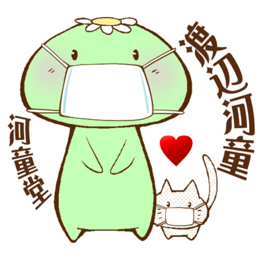 渡辺河童＠漫画家