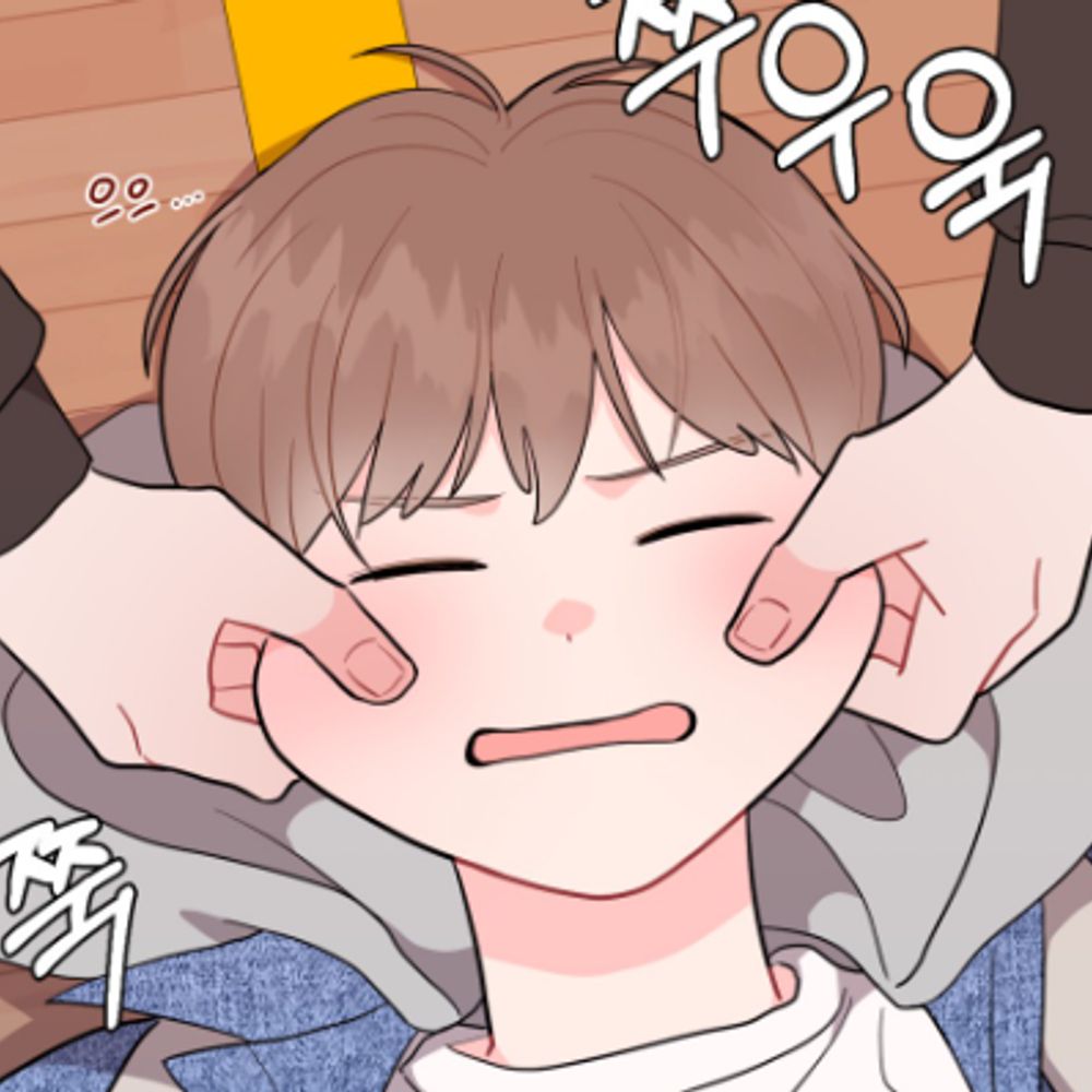 팡인