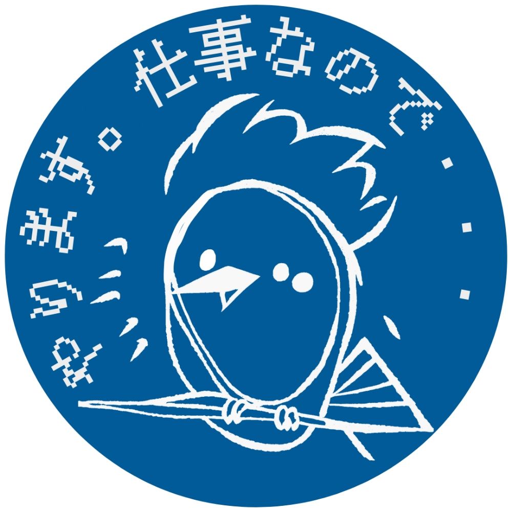 Shirone