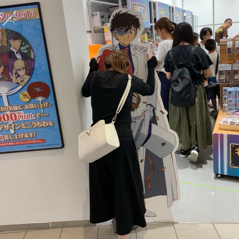 ちゃんりと