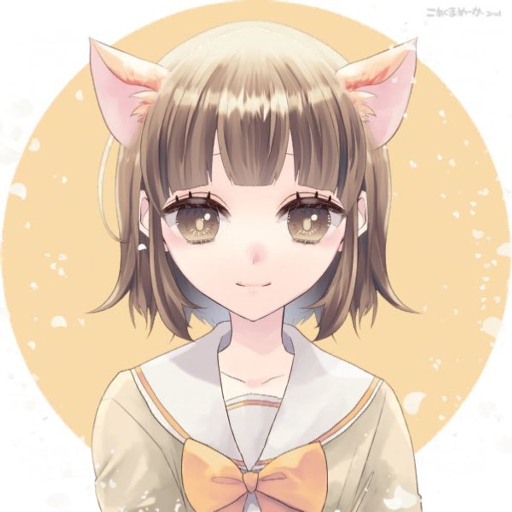 にいか