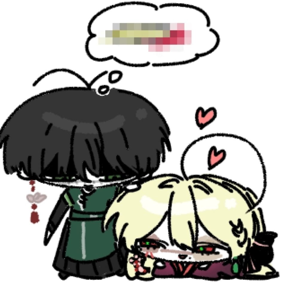 유수