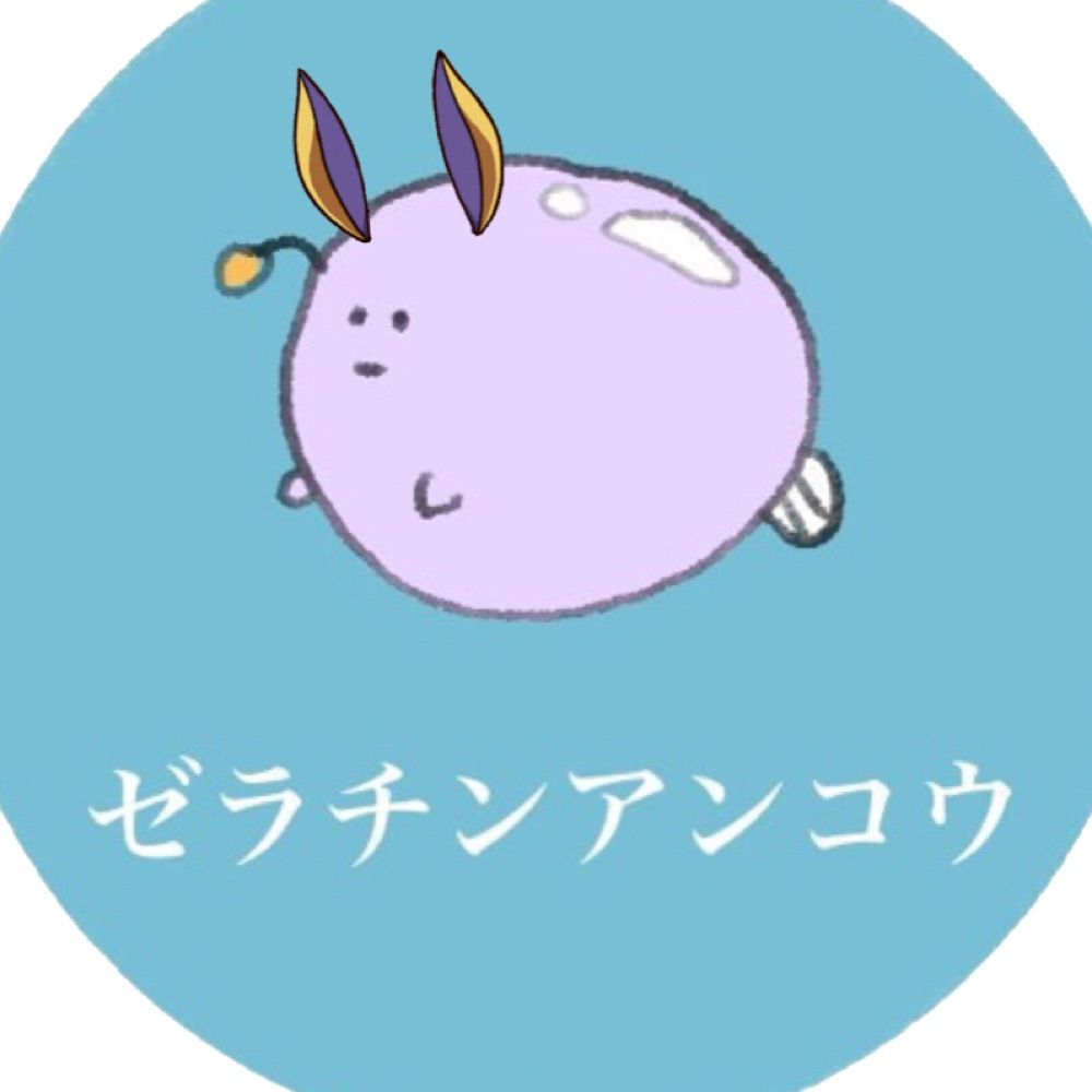 月見だいふく♉️🐗