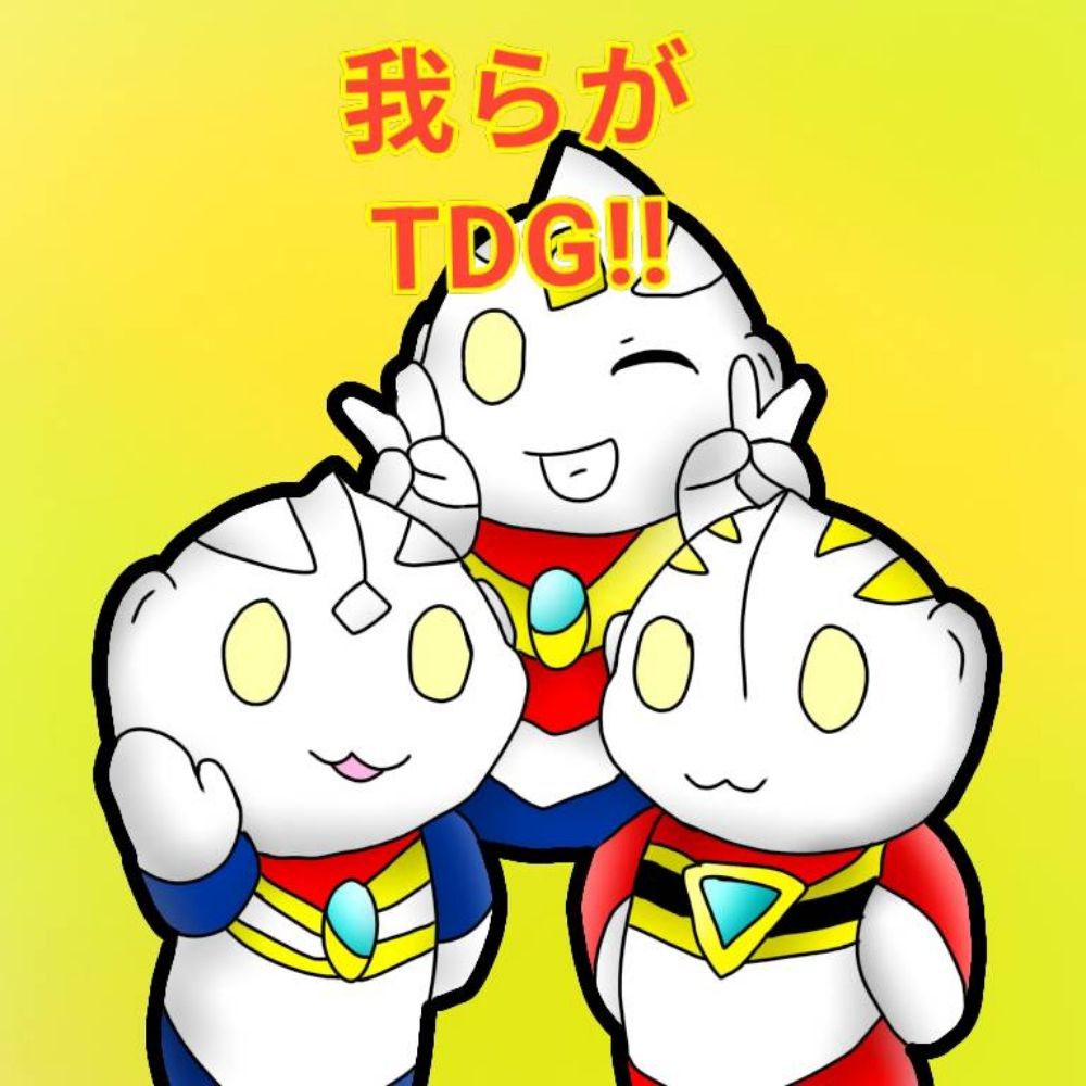 こうちゃん