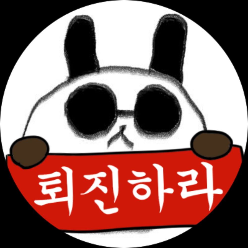🕯내내🕯