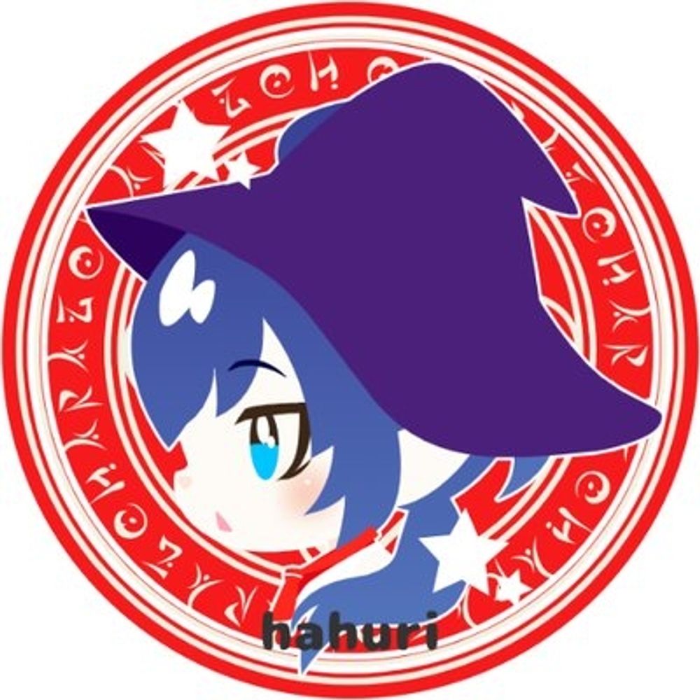 しきはふり