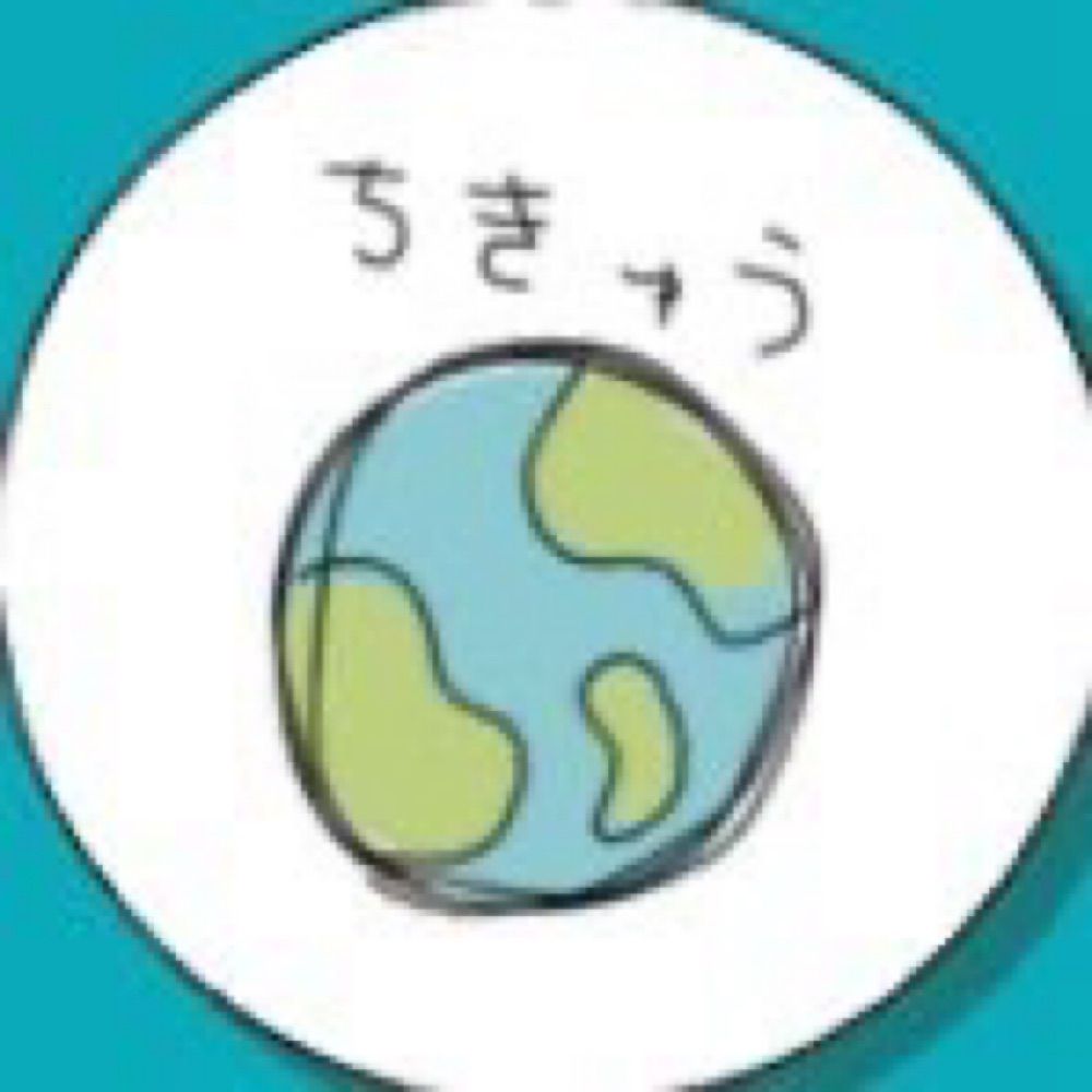 生存限界