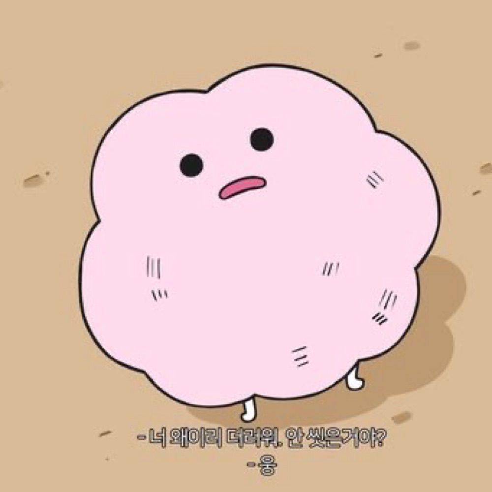 호두