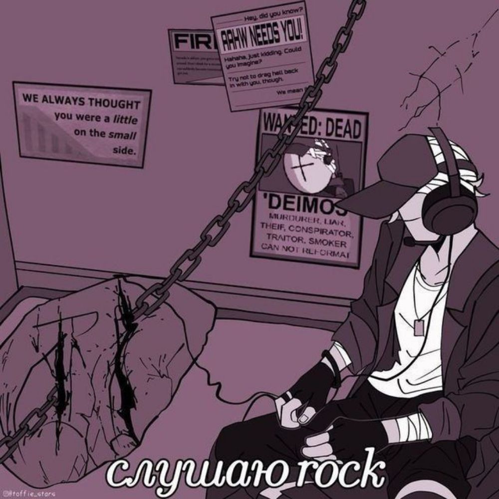 Деймос