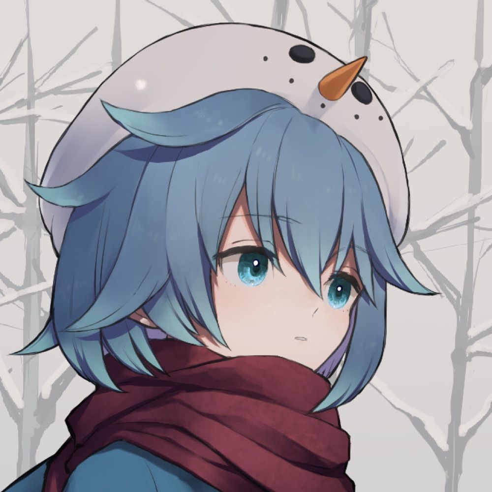 ある