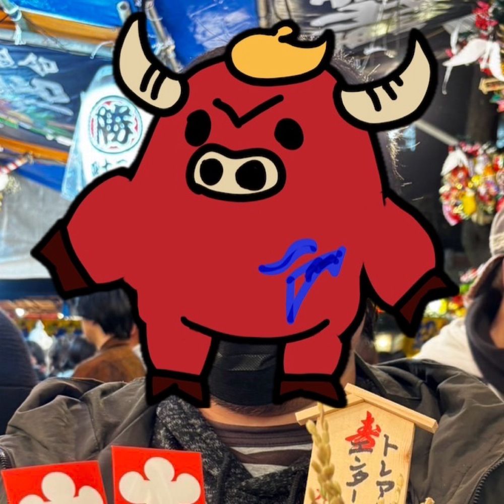 塩味鷹虎