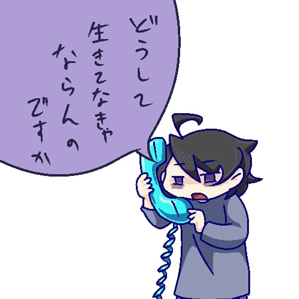 ルリさん
