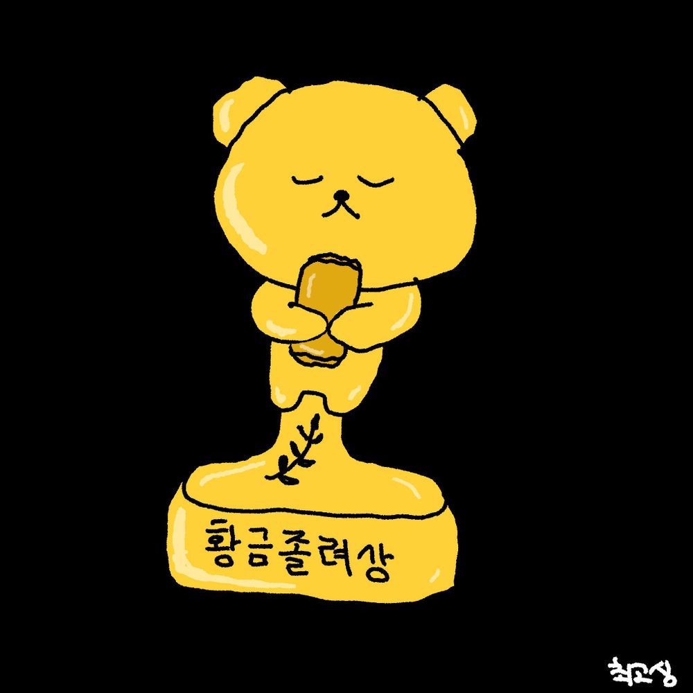 청록