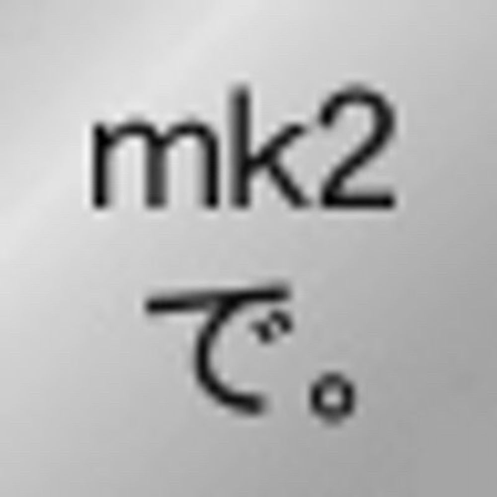 mk2mk2
