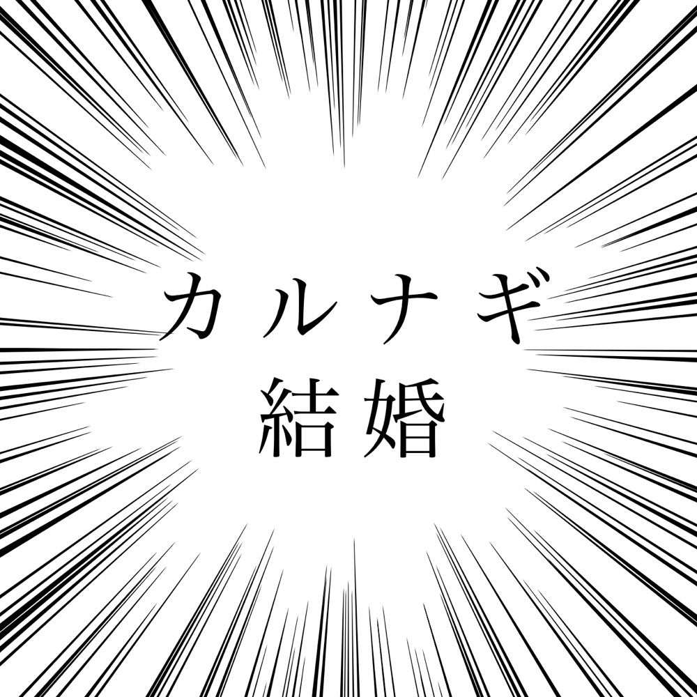 ざくろ