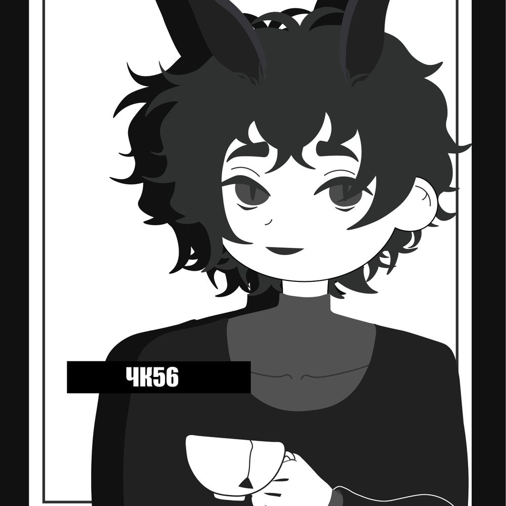 ChK56