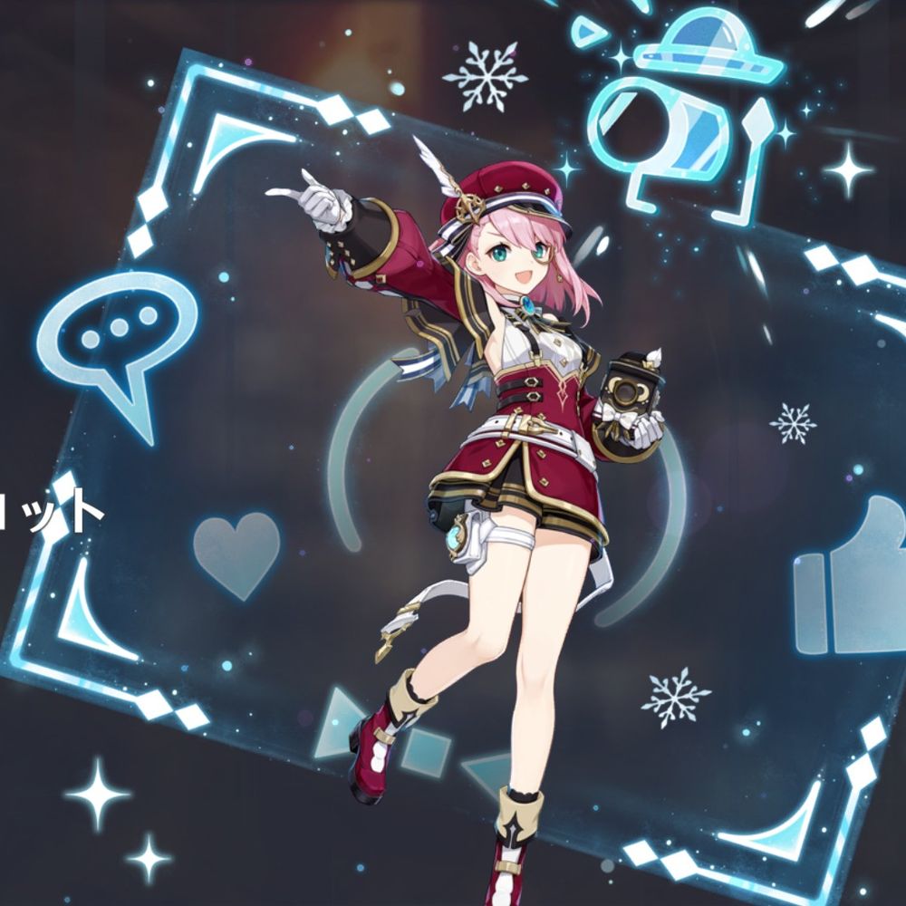 おシャルのロット