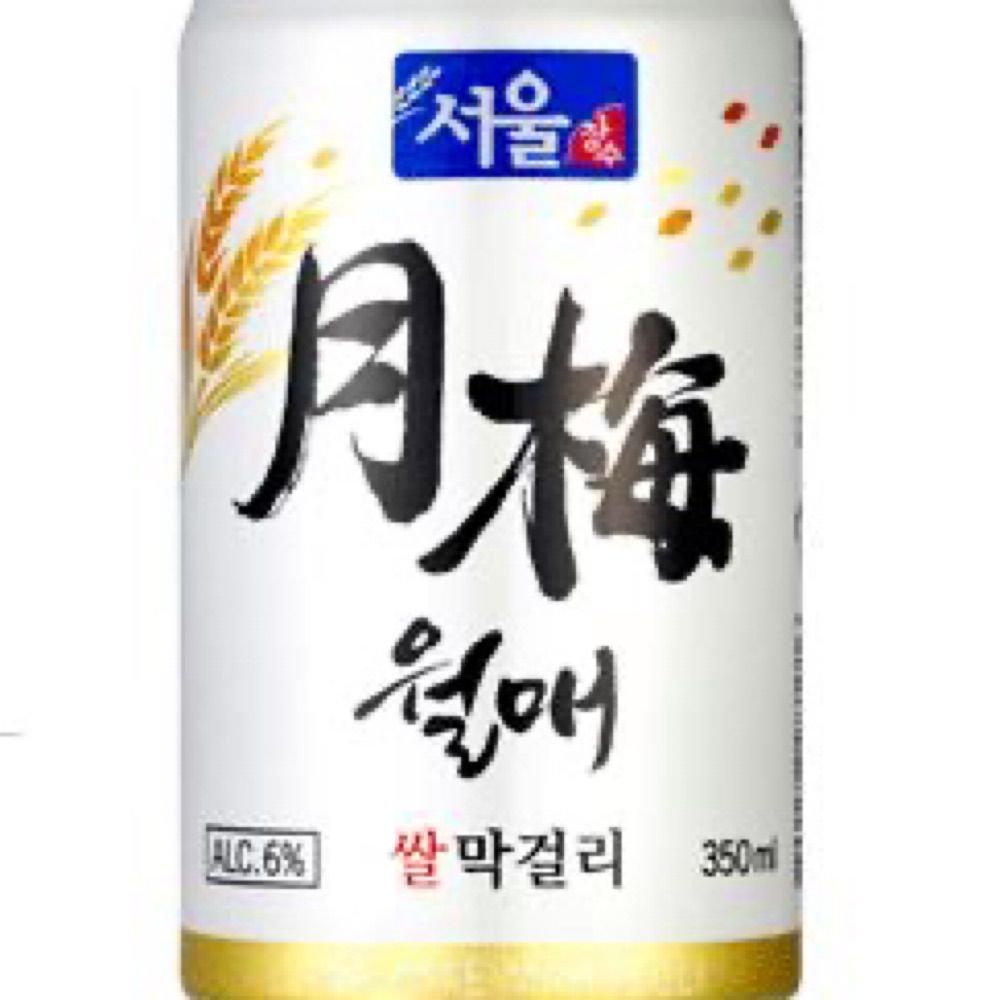 월매