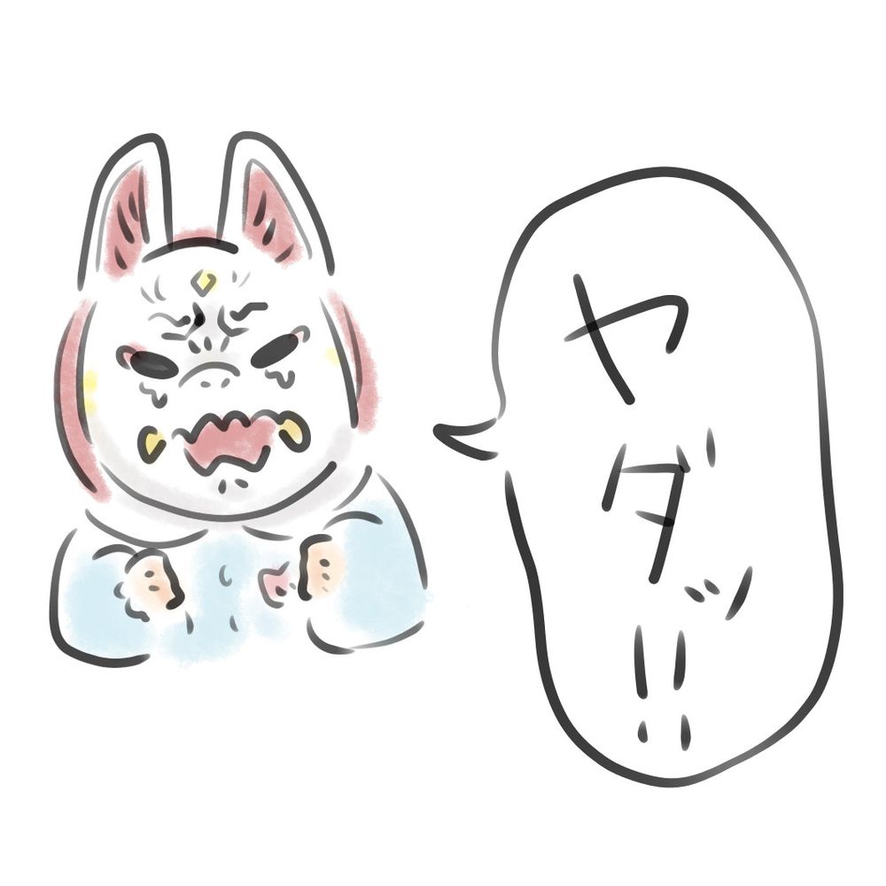 いぎゃべこ