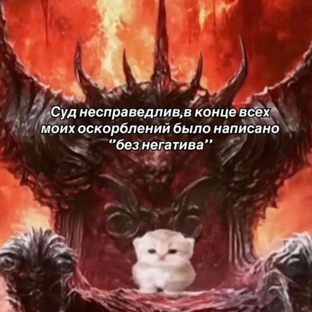 тру полемист