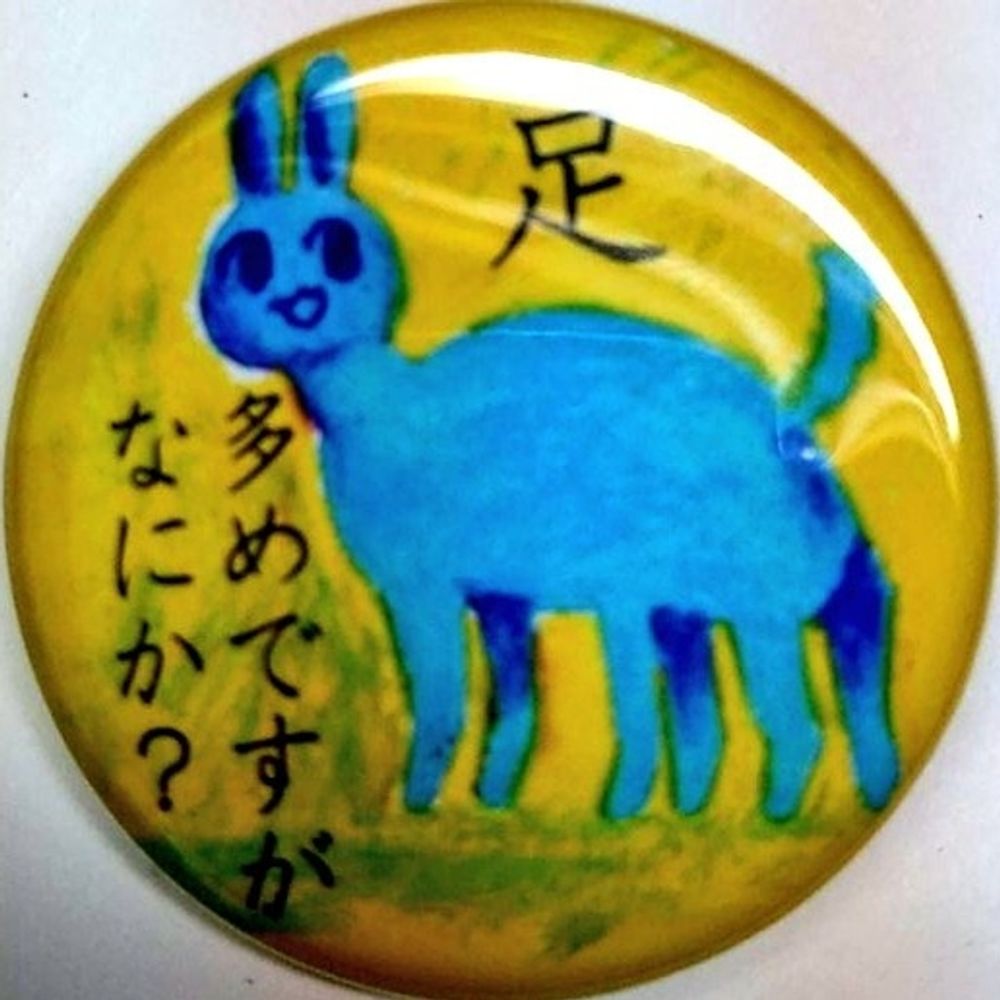 九導(910)Ψ(・ω・ )Ψ