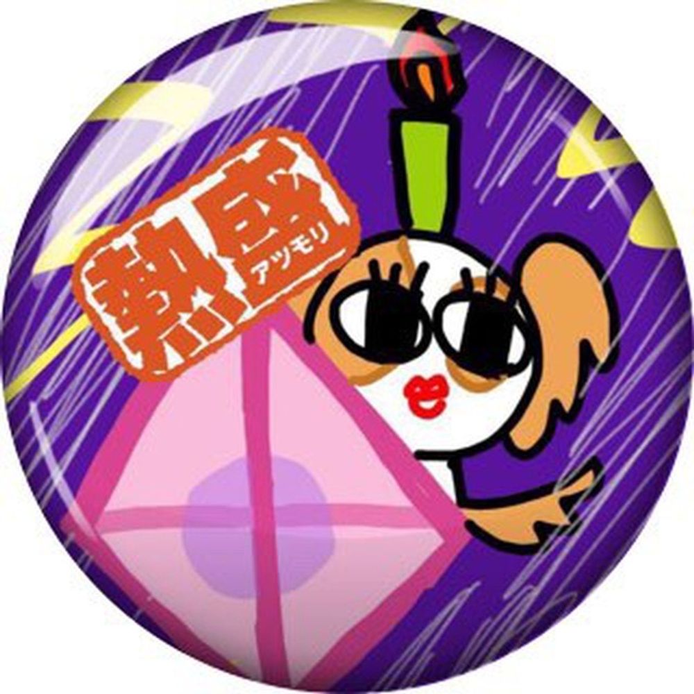 あよか