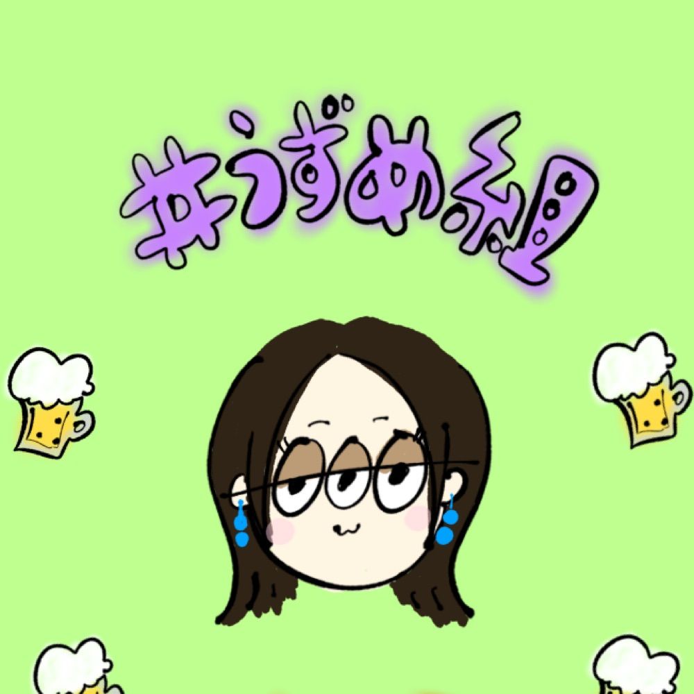たら