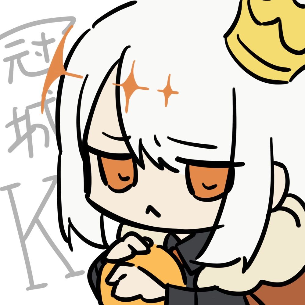 冠城K