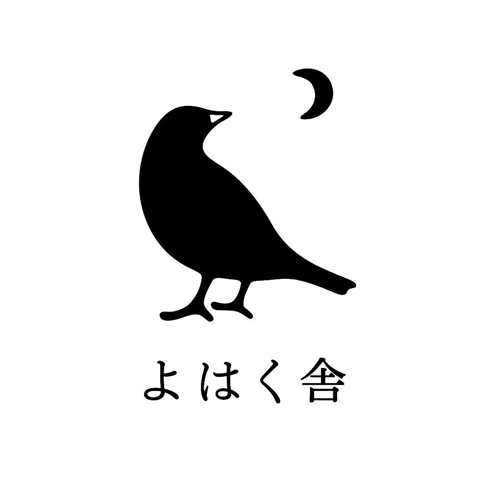 よはく舎