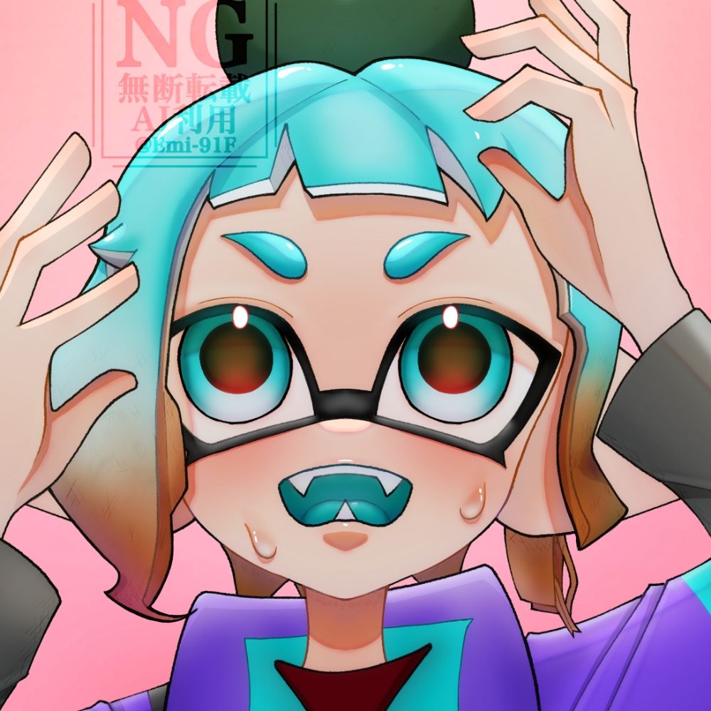 えみー