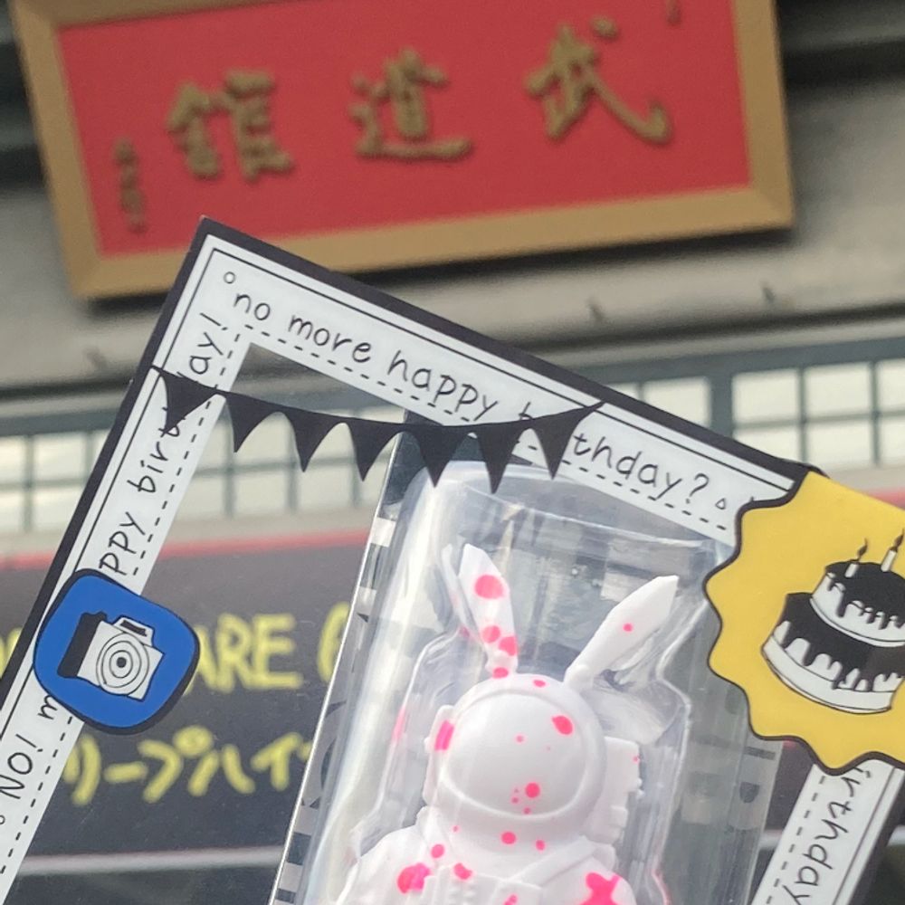 Rin_USG