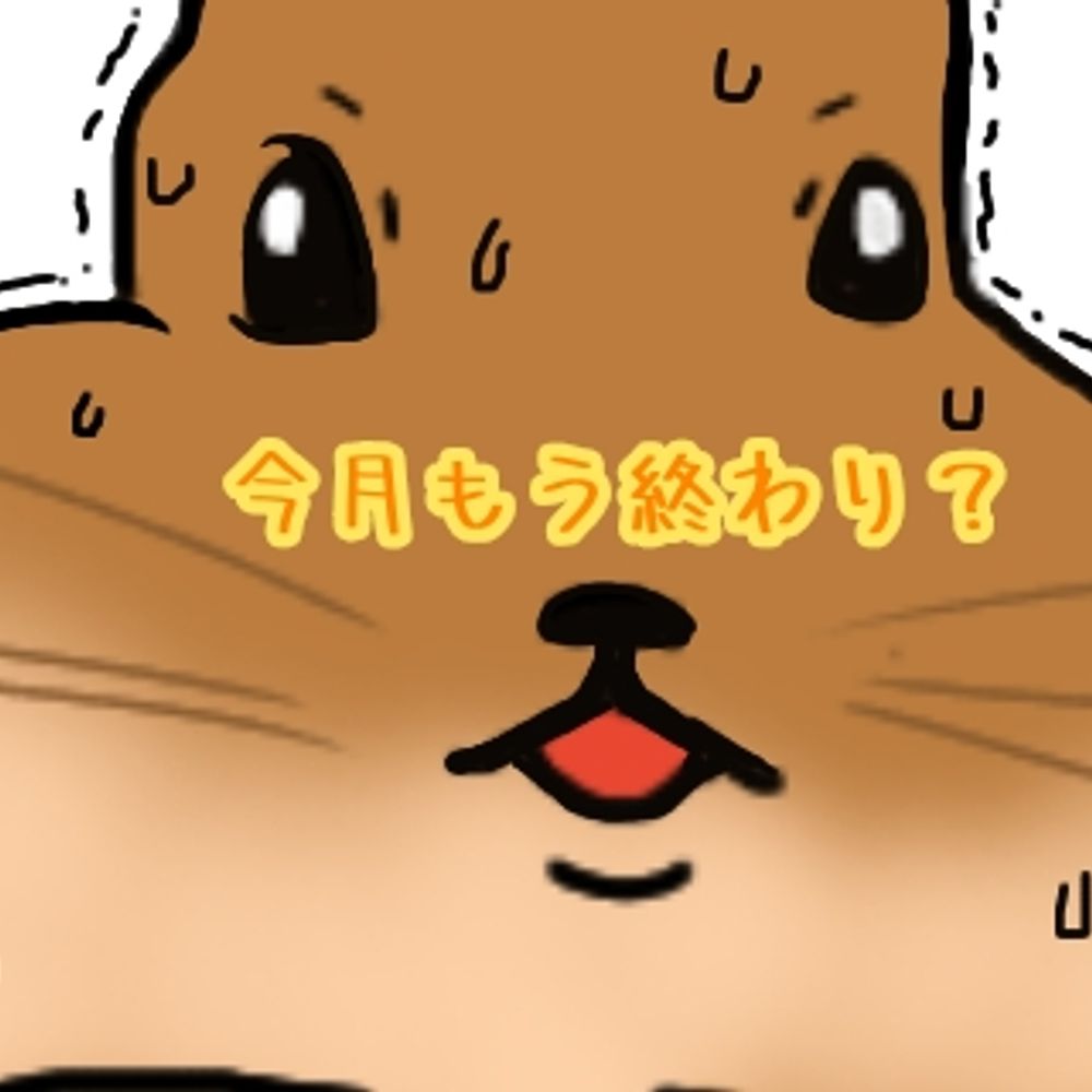 りす太郎