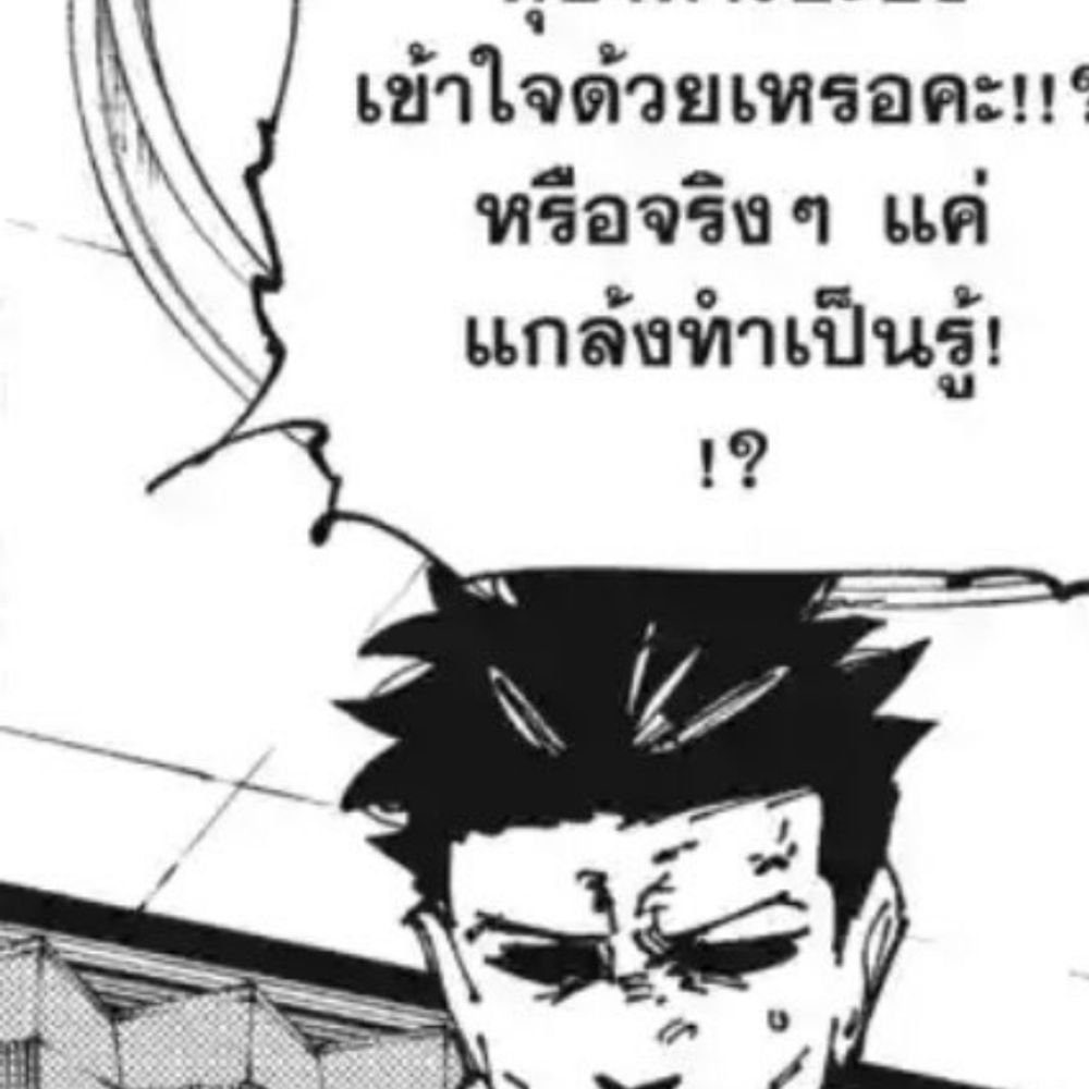 *shrug*