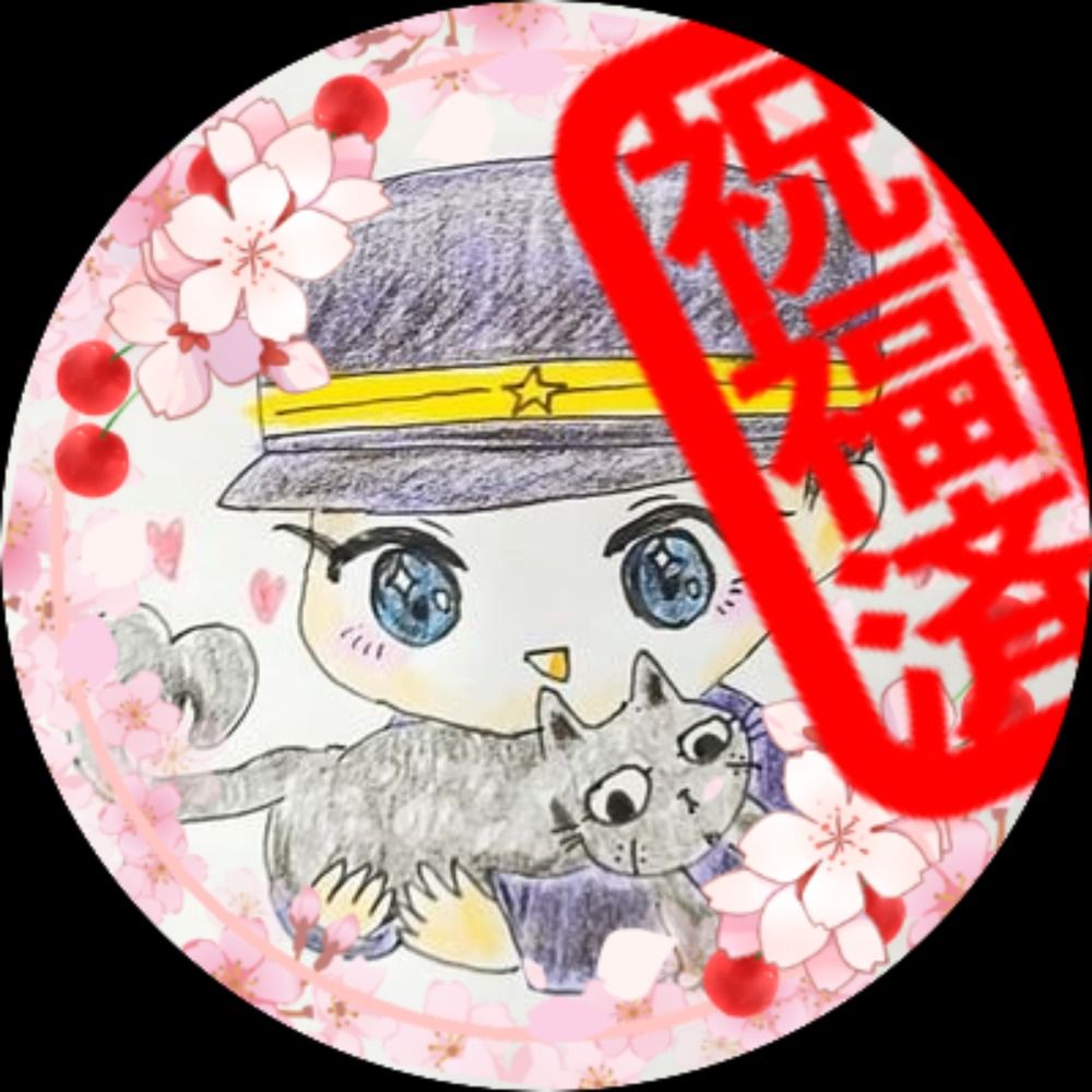 彦
