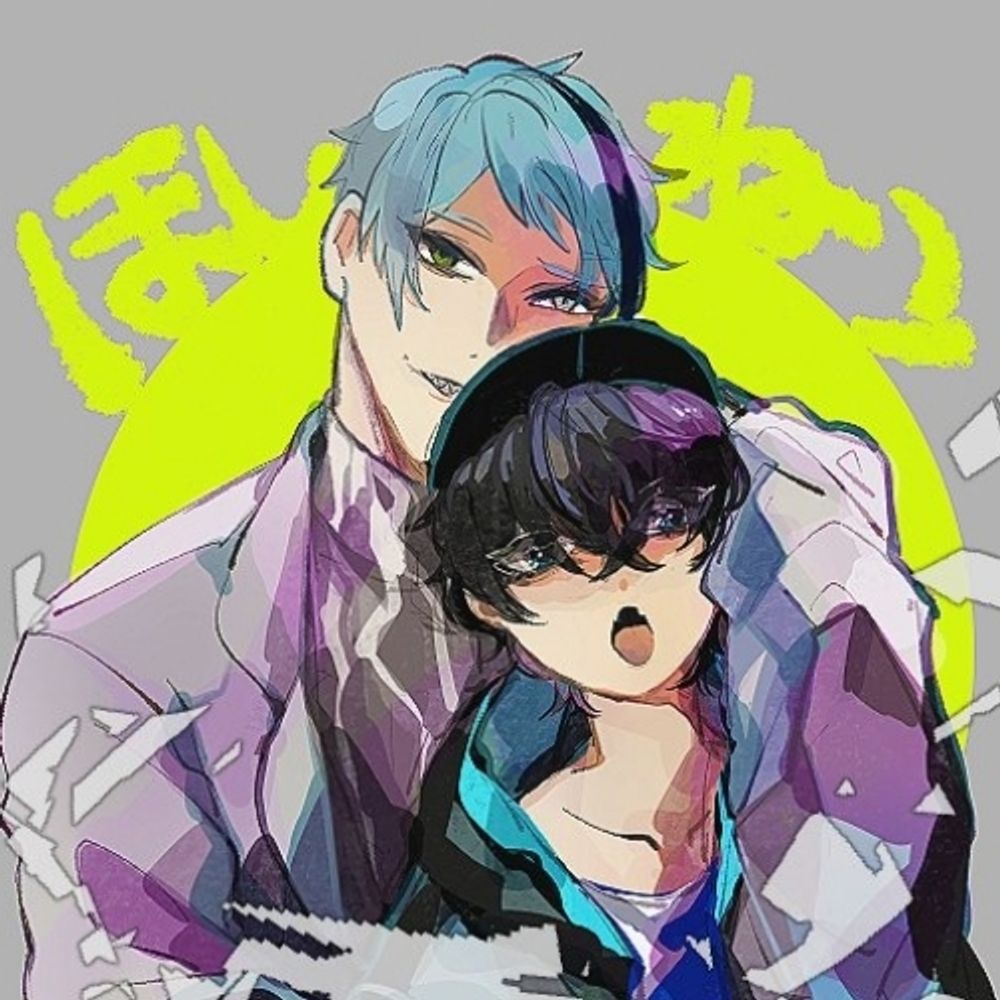 れな