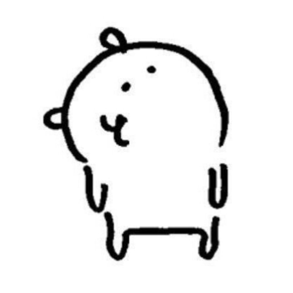 굮데