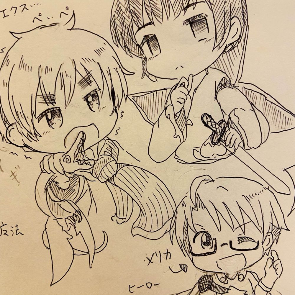玖珠瀬ルカ