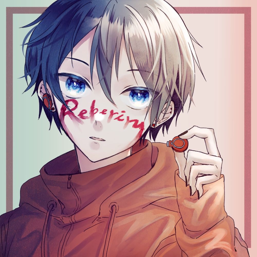Reberiru