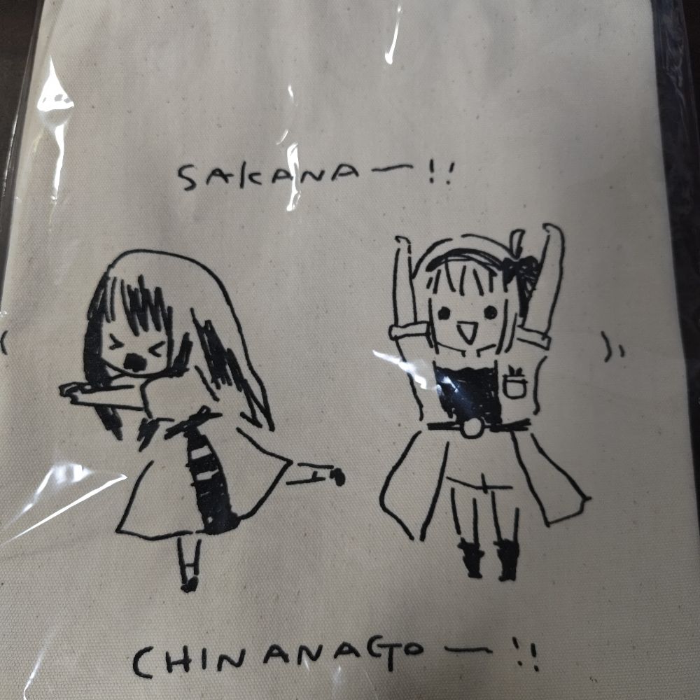 2byeのウルトラスーパー熊莉音